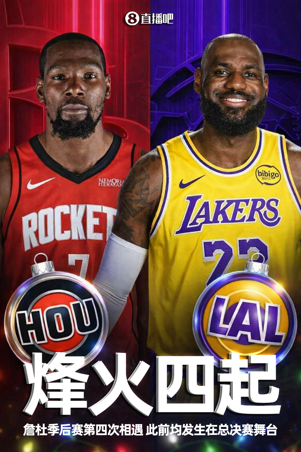 开云官方-大小王最后一舞？詹杜季后赛第4次相遇&amp;此前都是总决赛 KD2-1领先